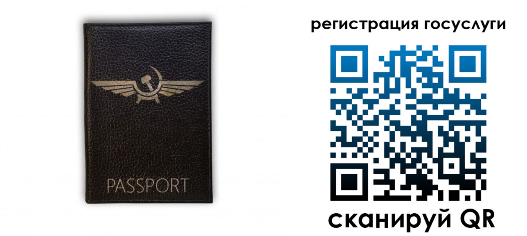 прописка в квартире в Куровском