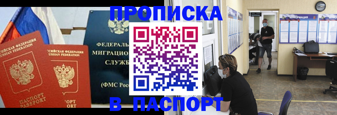 регистрация для дет. сада в Куровском