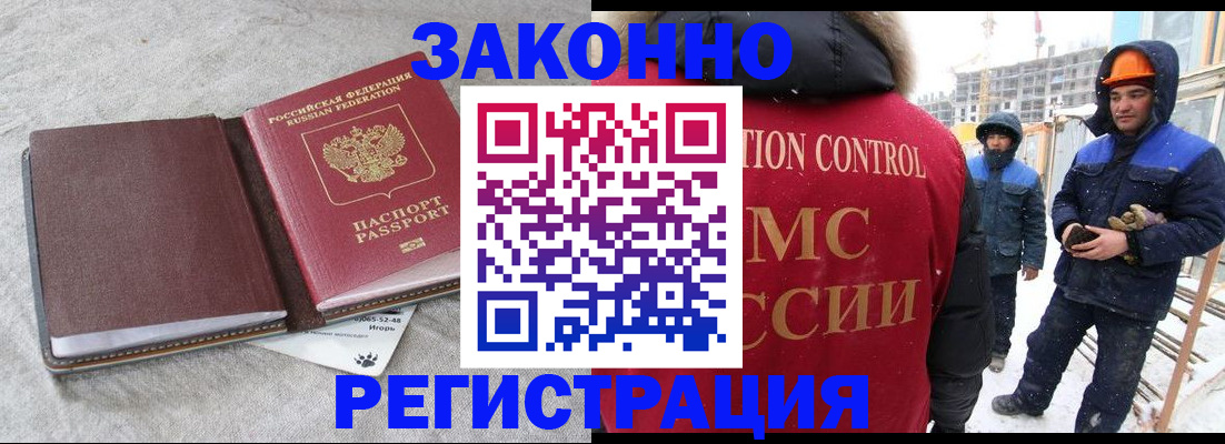 пропишу в квартире в Куровском