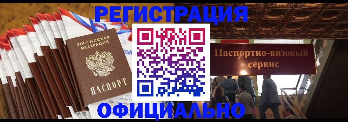 пропишу в квартире в Куровском